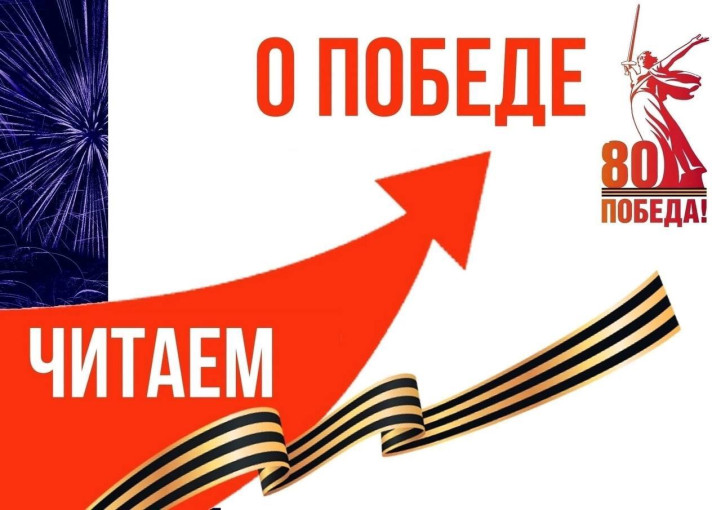 Конкурс чтецов «Строки, опаленные войной» Конкурс чтецов «Строки, опаленные войной».